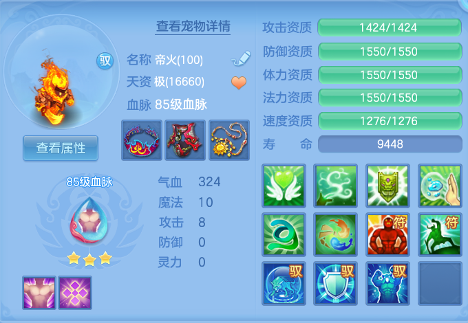 99cbe5c4d539409d8db66afa095e0a3b.png