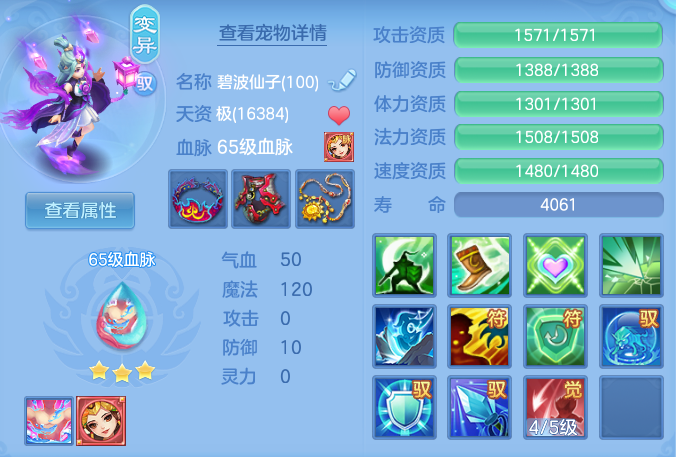 4026b901f04b70d827ed1b32be1476f4.png