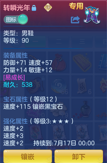 3357575d5966f1aced5b31cb73142acc.png