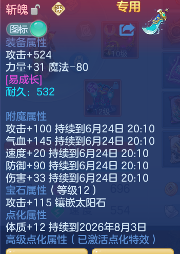 89983df36b8d4826f0a5b5701c0d909a.png
