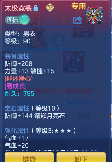 d1346712cca7f797de3690454909d20f.png