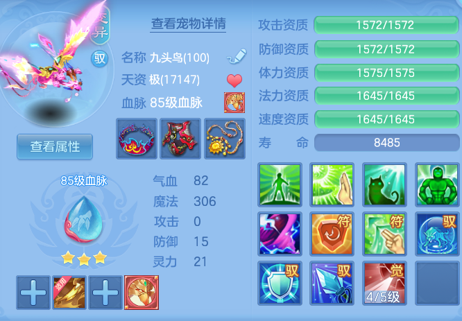 d7f7779f0c3dcfa726f90d5e49d4b1ef.png