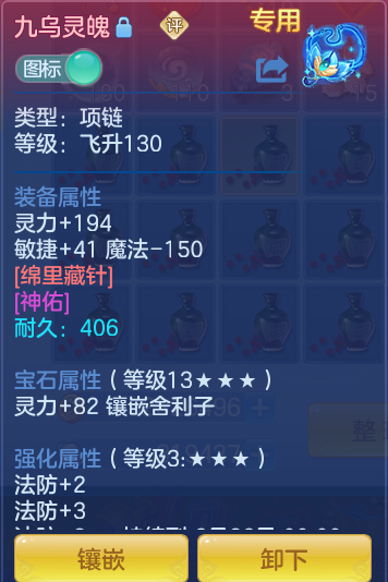 5a416de46e363e6100466554e6e5fd31.png