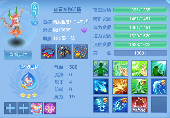7c2279e06da4ec5df0d950e197a69239.png