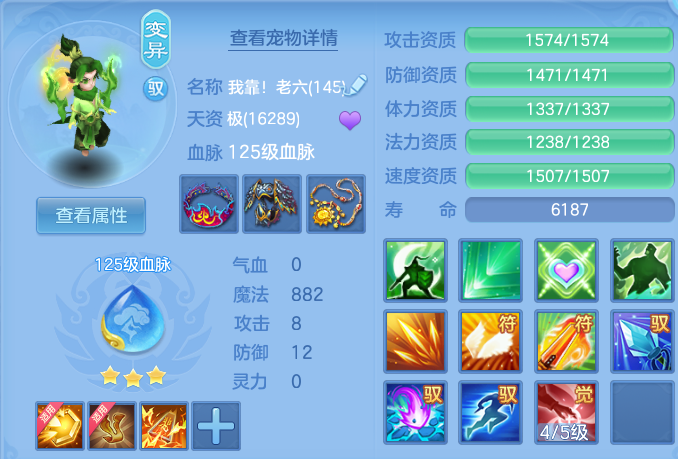 9f0ddc7749d076590ed17369596856a8.png