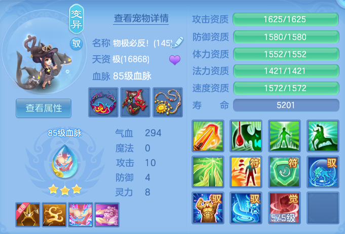 9f1e6211ff9f46e8c213fdee184a498d.png