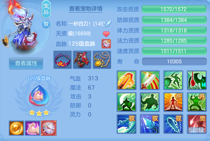 89b86d026b6b9abb38149003ca4757a5.png
