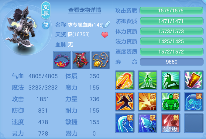 201a42dd558d1e4e49838aa6d595f67f.png