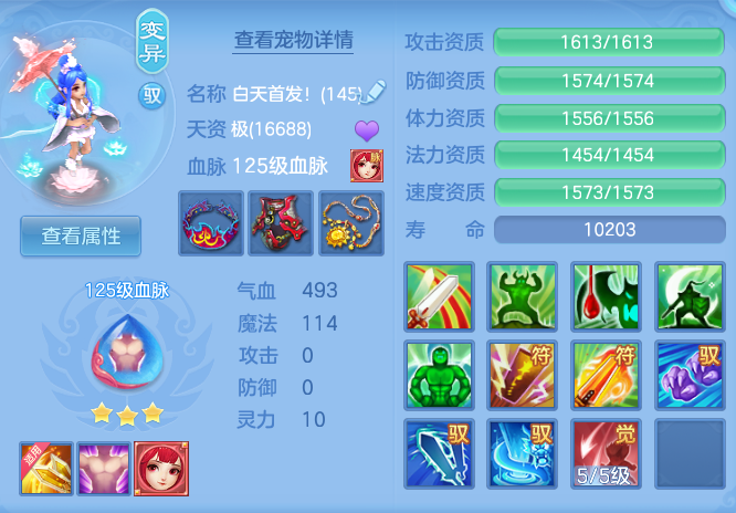 653c718cc2ff9ca2c31b5a8b80484786.png