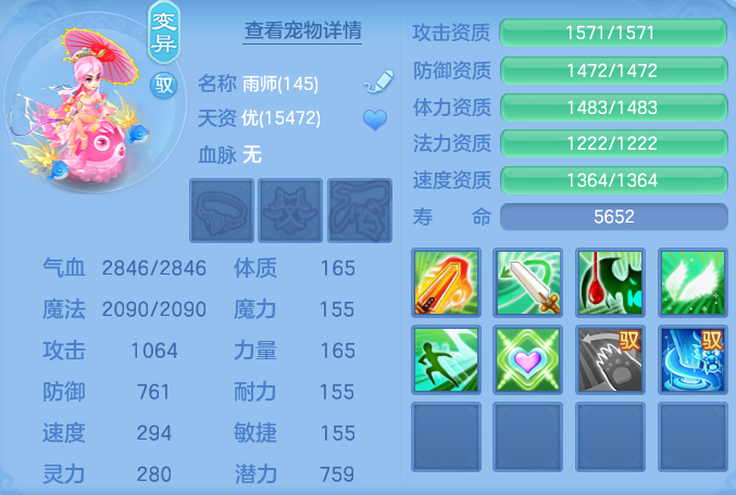 89fa93a9b3e10c8c25a5bbb600f309e1.png