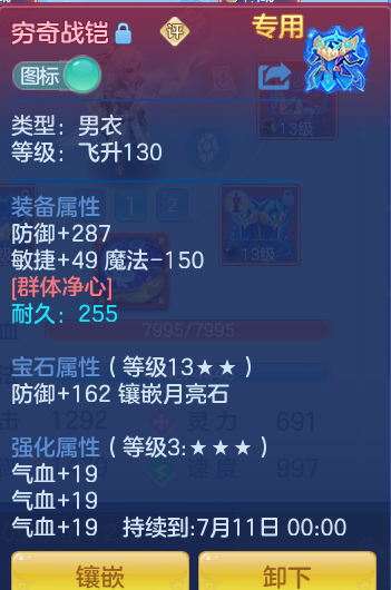 943dad196d6b536c2038323889eba7eb.png