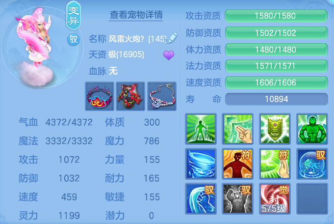 4117b3ac05be1438a34c9a4536e60f0c.png