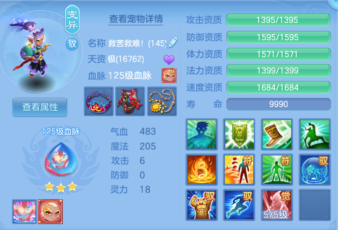 75980099dbd9b9b4c85f9aa720e345ac.png