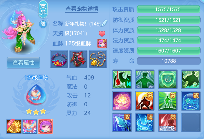 c7c5114f4b0bdacf4373f38269008d3e.png