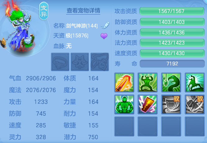 d583da7b56ed96fc51ff4f5db2045c35.png