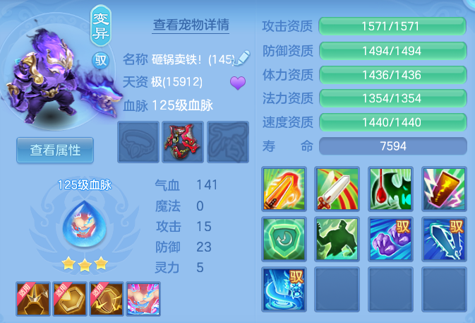 f5f671b8cbf84d7187b8b68e6ab34295.png