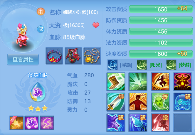 1dc1167093edc9c32299064d0c7b68dd.png