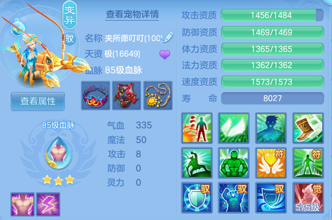 0d3346c98ac35979984835ead09de73f.png
