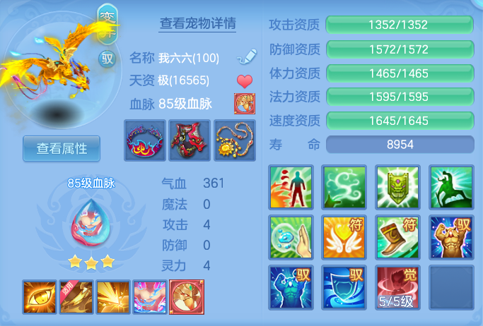 3c67eb4a29bcc118a5a0ca3047e18082.png