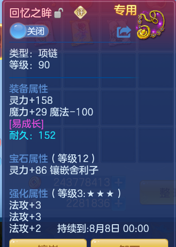 9b0a72e3b28b74c8eeb7e1fd7e4f3ac6.png