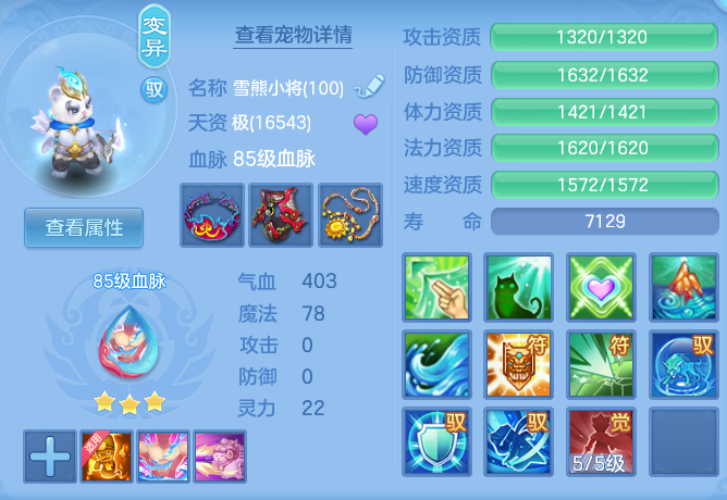 35f606434bf743a95a7567a6cd78eff8.png