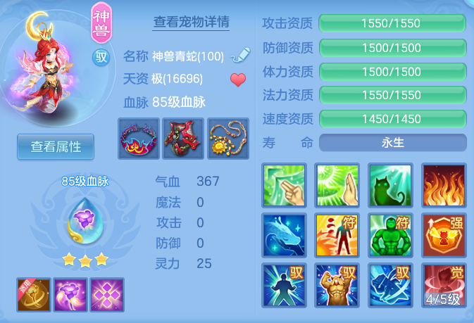 626a5abe527ca57143fd223774b7a88a.png
