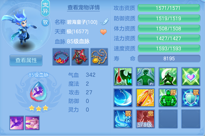 256ecffa766389275381560e3cc7847b.png