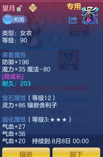 595c38371b35ba91ca696f7a35e7a40c.png