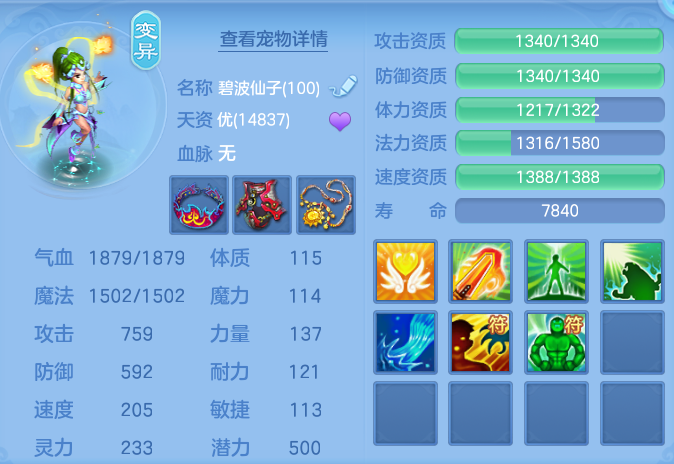539214b9d48bf2cb82c29ab779df8d48.png