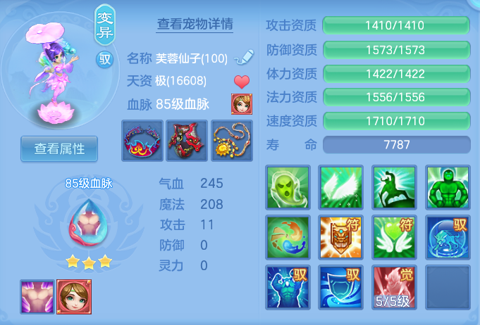 801150e25f11f7f73a3a295cb4b17293.png