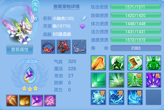 c3f66b21c46bdfa6c2ee0c75cfc00897.png