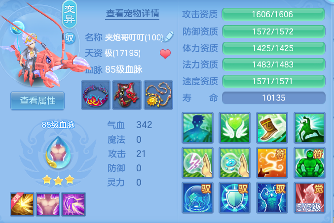da9a241b2016f92be8620e7f04bf9bd9.png