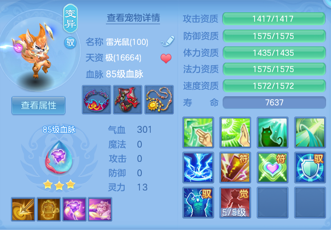 f223fb6a6a792fd10027428c764e0264.png