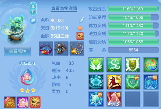 0a05b90162665c828e428b703384e487.png