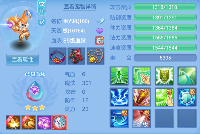 2d7c8263bec6d96510ba73cf92f745e5.png