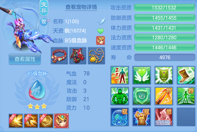 36d9a001b704e85621000a0c942191bf.png