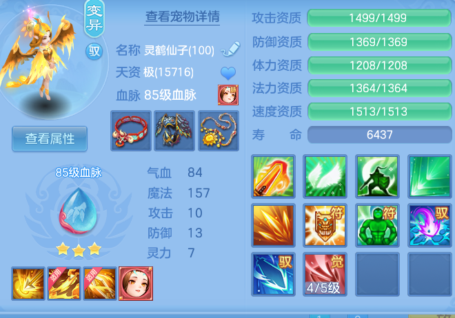 9943d6f16ab8b59943784d27fe942701.png