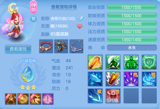90ae89cdcfa826237f629c5d5493e991.png