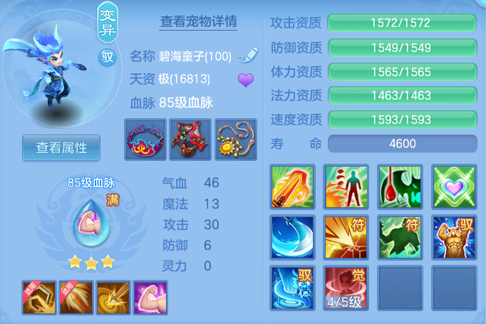 c464a6f2137f574b3eb4b23389b74a8b.png