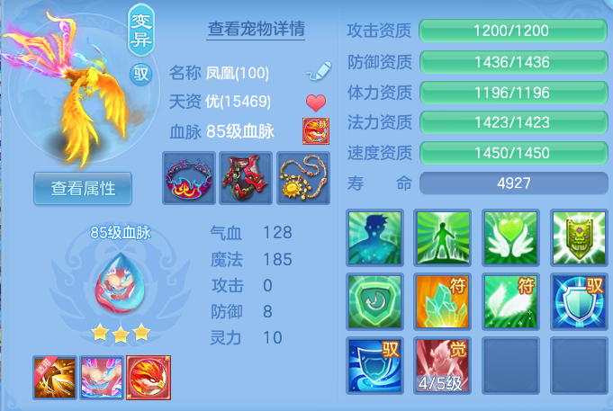 d17c35fe7578ad6095728edc01a72816.png