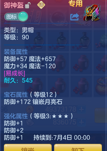 9cf4d1d0d70f2d03adc1f5f64ee07e7f.png