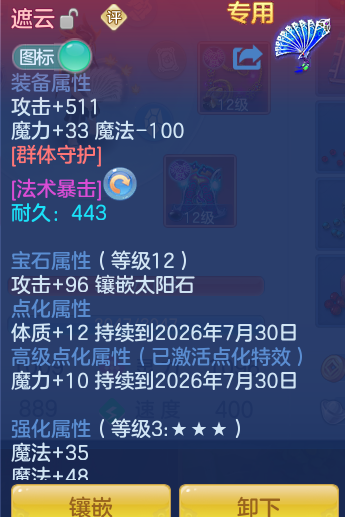a94b0be69ac072423256345bfce19056.png