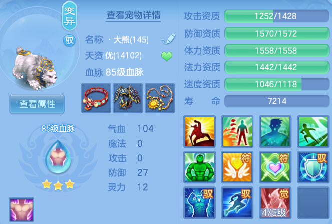 3d824c5b3e9fa6829cafba5e2fa12344.png