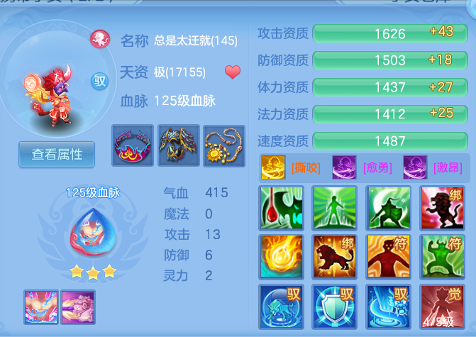 5d971115c577b05db2541c73068b044a.png