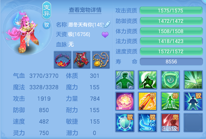 31d6041940e9d42c4ac971528f6a60a5.png