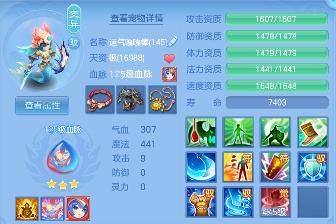 75aa23a3bf894ea62fa2703b9379b731.png