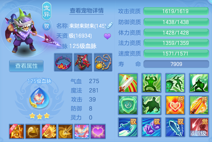17ba20a3ee0af91427ce663aa9cc6641.png