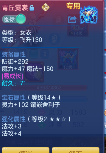 14f8672f6402d7bacff5902e1c9acd4c.png