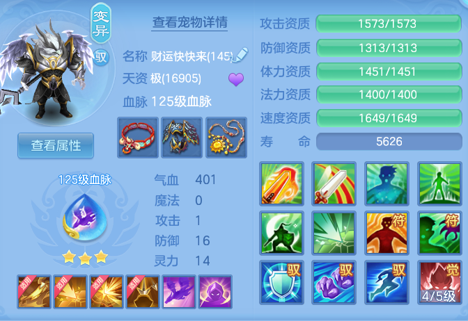 434b7c25559845ec9e129e8e47934cc3.png