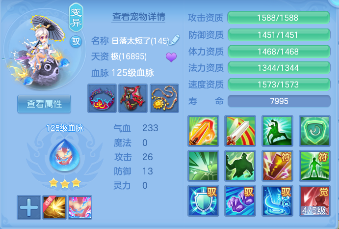 b65dca3744100cf720b6122c8526a853.png